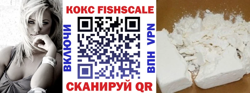 Купить наркотики цена Поронайск COCAIN NBOMe Меф A PVP
