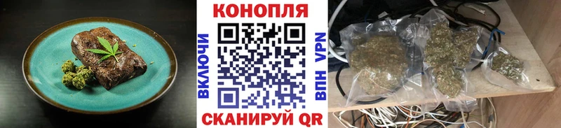 Cannafood конопля Поронайск