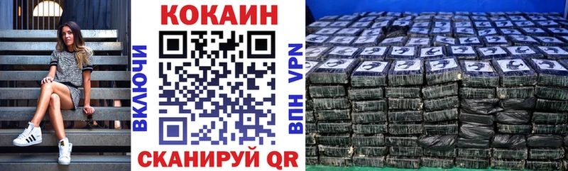 shop как зайти  Поронайск  КОКАИН FishScale 