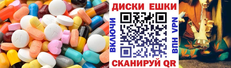 darknet телеграм  где продают наркотики  Поронайск  Экстази ешки 
