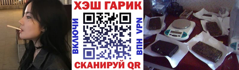 ГАШ Premium Поронайск