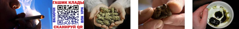 ГАШ Cannabis  где найти   Поронайск 