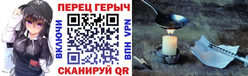 ГЕРОИН гречка  дарнет шоп  blacksprut онион  Поронайск 