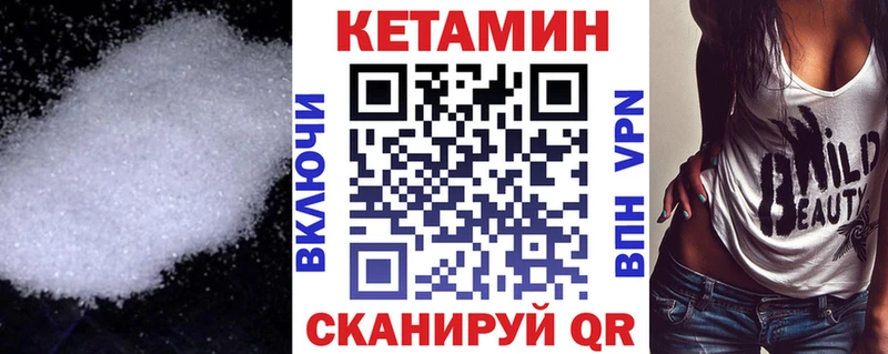 ссылка на мегу онион  Поронайск  Кетамин VHQ  купить наркотик 