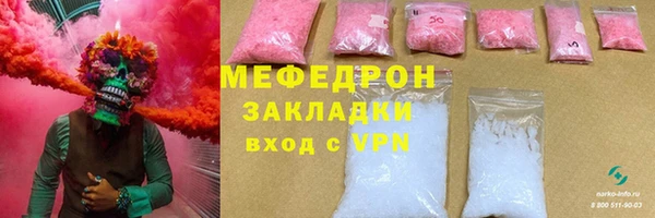ALPHA-PVP Армянск