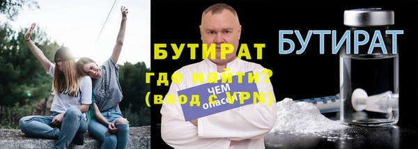 ALPHA-PVP Армянск