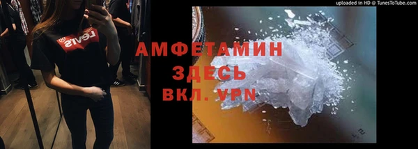 ALPHA-PVP Армянск