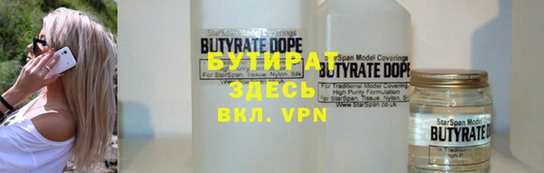 ALPHA-PVP Армянск