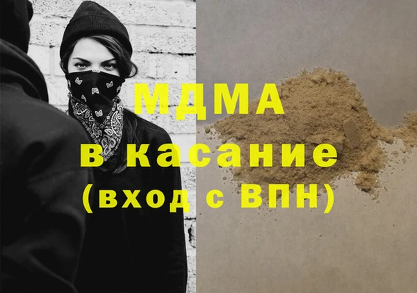 ALPHA-PVP Армянск