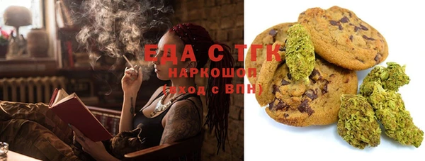 ALPHA-PVP Армянск