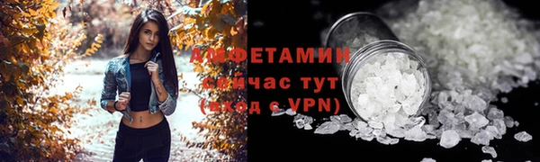 ALPHA-PVP Армянск