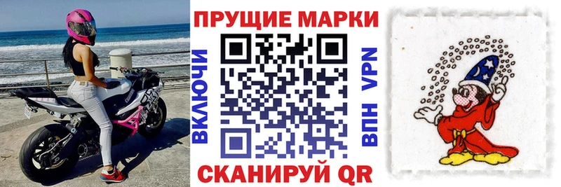 Марки NBOMe 1500мкг  наркошоп  Поронайск 