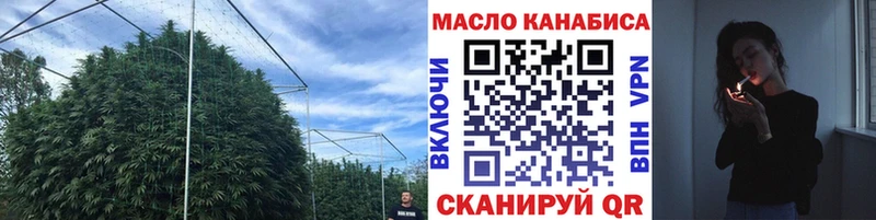 даркнет сайт  Поронайск  ТГК Wax 