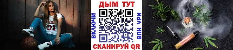 даркнет официальный сайт  Поронайск  МАРИХУАНА планчик 